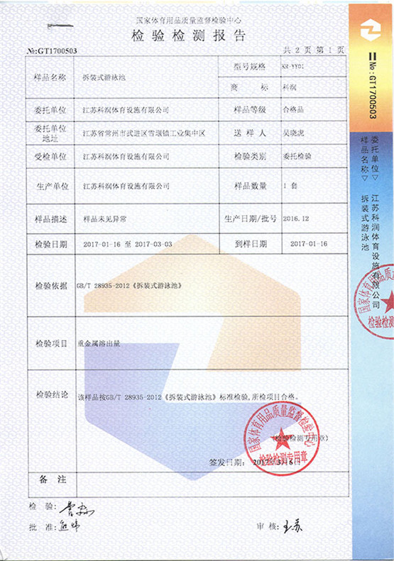 告別燃煤鍋爐，吸收空氣熱量即可供熱 
